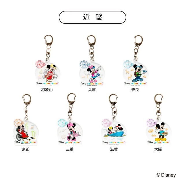 アクリルキーホルダー コレクション 990円