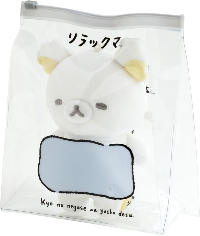 【リラックマ】「ぬいぐるみ」はケースに入れるとまるでおふとんで寝ているみたいに♪