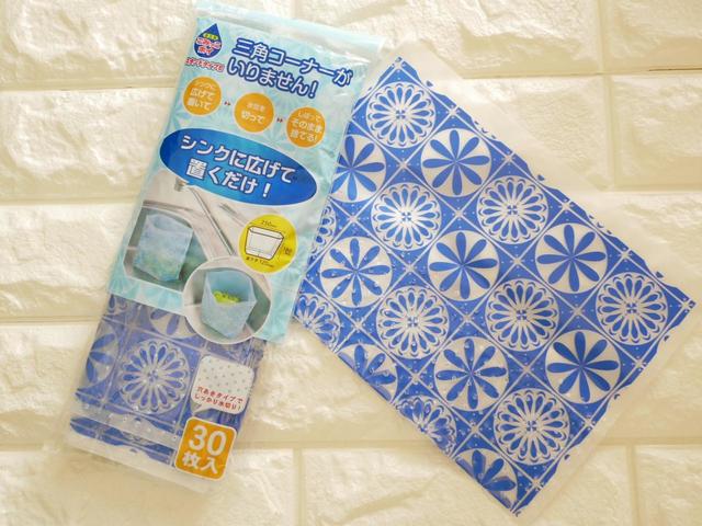 ネクスタ　ごみっこポイ　スタンドタイプE