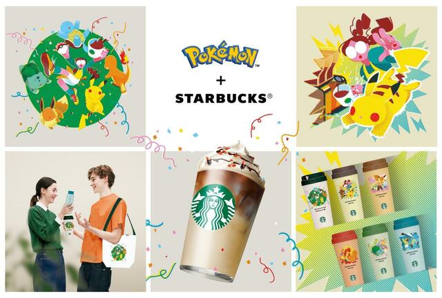 POKÉMON + STARBUCKS®の各種展開ビジュアル ※画像はイメージです。
