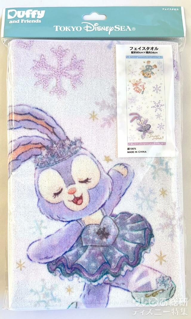 「ダッフィー＆フレンズのダンシング・スノーフレークス」フェイスタオル