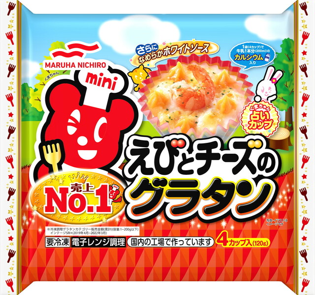 【マルハニチロ 家庭用冷凍食品　第4位】「えびとチーズのグラタン」（オープン価格）