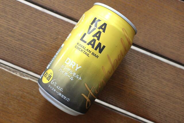 【ロピアカバラン・バー・カクテル　DRYシングルモルトハイボール　320ml 249円】台湾のウイスキーメーカーのハイボール