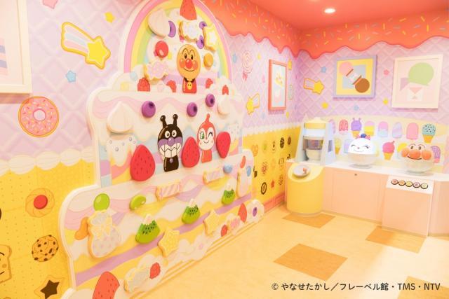 「おかしのいえ」(2・3Fミュージアム)