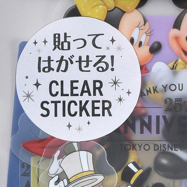 【東京ディズニーリゾート店限定】ミッキー＆フレンズ シール・ステッカー クリア 貼ってはがせる Sticker Collection 東京ディズニーリゾート店25周年記念 700円
