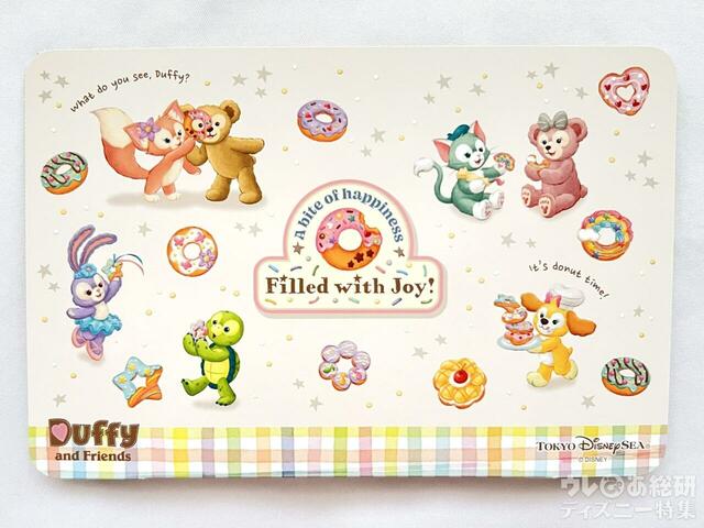 「ダッフィー＆フレンズのフィルド・ウィズ・ジョイ！」ポスカード&シール