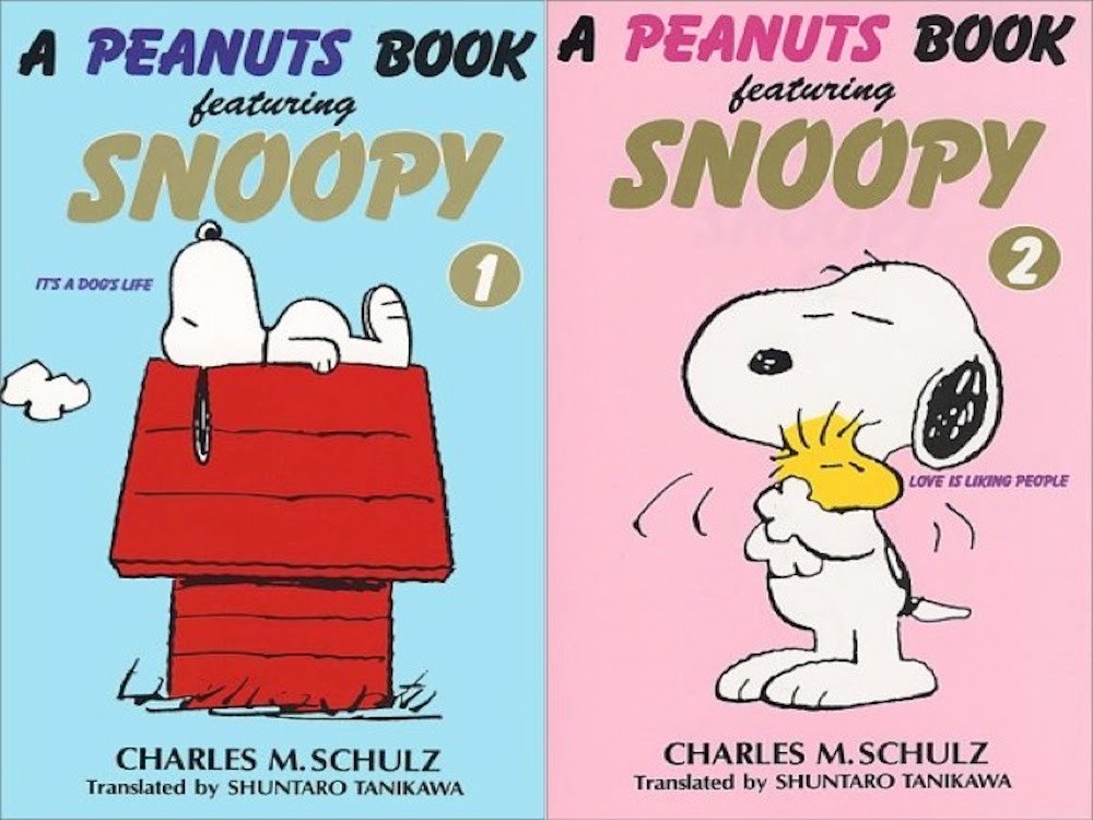 スヌーピー好きな方 スヌーピー」から学ぶ、“好印象”を持たれるコミュニケーション法3つ（1