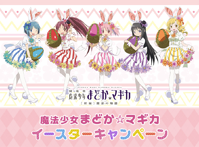 魔法少女まどか☆マギカ だけ缶 暁美ほむらだけトレーディング缶バッジ 全7種 BOX – FAN+Life