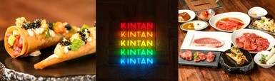 渋谷焼肉KINTAN