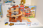 3位 トミカ スリリングマウンテン【男の子向け玩具】部門