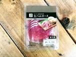 スペイン産豚使用の生ハムロース
