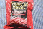 ミニカットステーキ