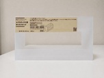 【無印良品 メイクボックス用スタンド】仕切りのないタイプ（ボトルスタンド）250円（税込）