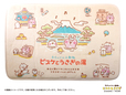 フロアマット 3,850円｜キデイランド「再入浴！カナヘイの小動物 ピスケとうさぎの湯」
