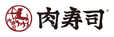 『池袋東口 肉寿司』