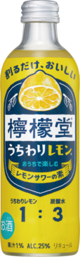 「​​​檸檬堂うちわりレモン」＜期間：2026年5月14日〜7月中旬（予定）＞【しゃぶ葉の「初夏の牛たんフェア」が今年も復活！新たに「牛テールだし」と「瀬戸内塩レモンだれ」が登場】