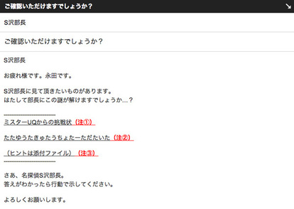 第23回 メールマナー編 どうしても有給を取りたい時に上司に送るメール 1 2 株式会社バーグハンバーグバーグの ぜったいあたまよくなるビジネス講座 オモトピア