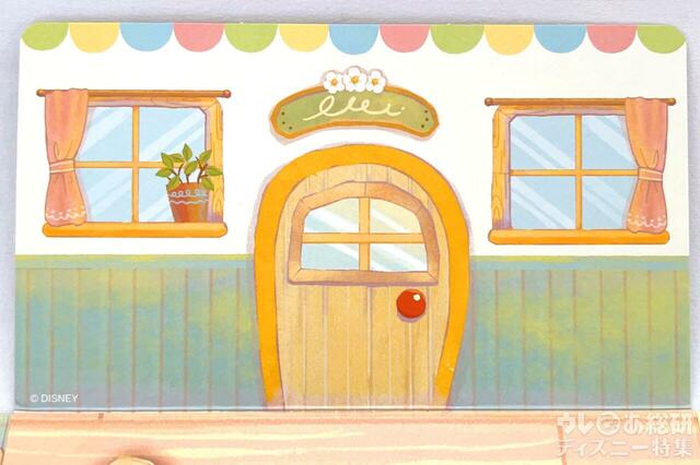 「ダッフィー&フレンズ・ワンダフルキッチン」おせんべいの箱