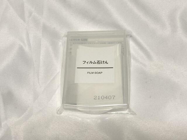【無印良品　フィルム石けん】日常での持ち運びにもぴったりなコンパクトさ