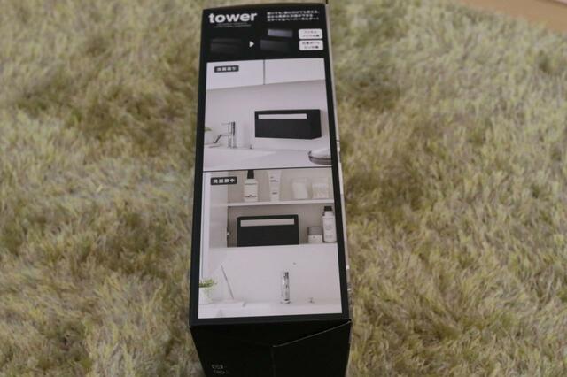 【山崎実業Tower ウォールペーパーホルダー】色はブラックを選択