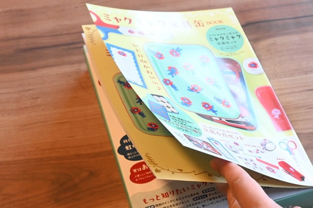【『ミャクミャク文具缶BOOK』（宝島社）】本誌ではミャクミャク情報も盛りだくさん！