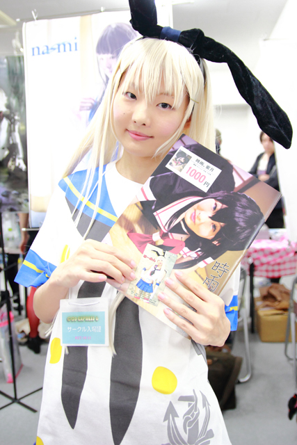 コスプレ美女に会える「コスエクスプレス」