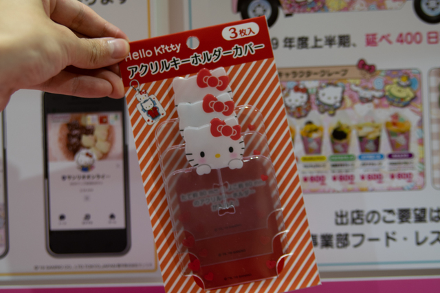 アクリルキーホルダーカバー（3枚入り550円）