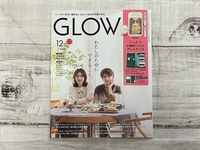 表紙は女優の吉瀬美智子さんと長谷川京子さんが目印！