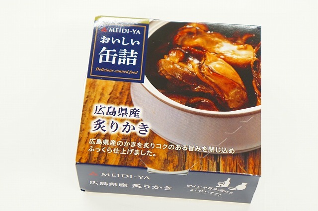 広島県産炙りかき650円