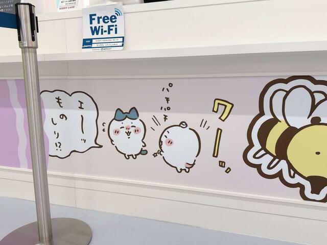 パラレルワールドでのちいかわはいつもと違う姿。でも仲良しなところがかわいい…