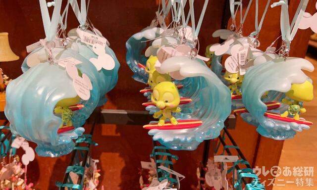 アウラニのグッズ