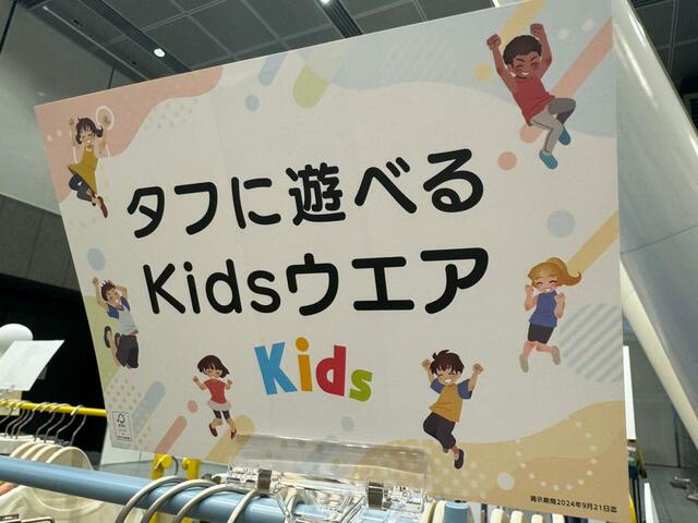 【ワークマン キッズウェア】今季のワークマンはタフに遊べるキッズ服が充実しています