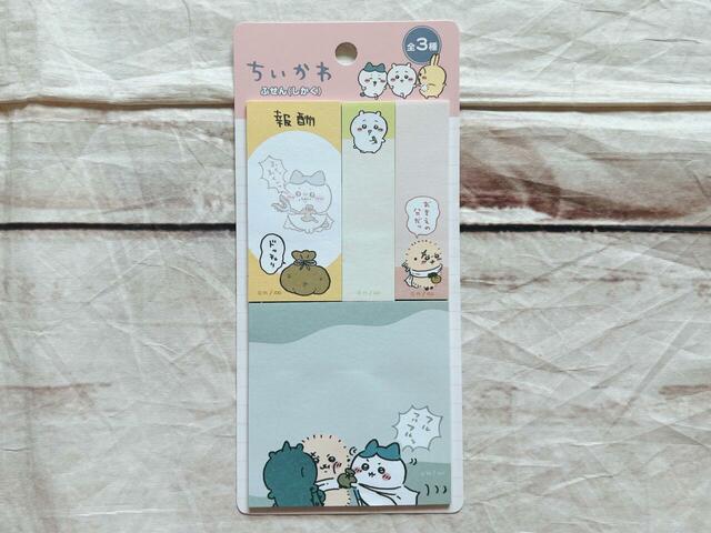 討伐特訓編からのイラストが用いられています