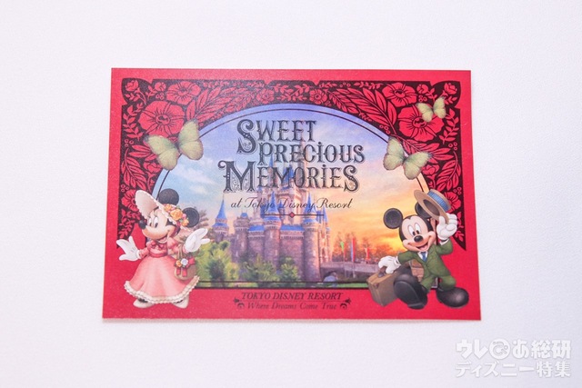 【アソーテッド・スイーツ】1500円