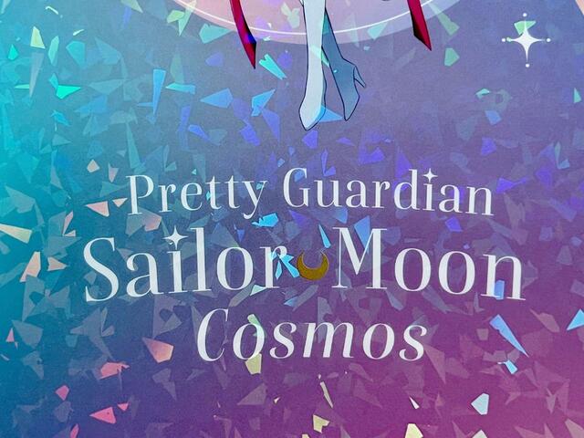 もちろんロゴも入っています！【3COINS×セーラームーン】クリアファイル／330円（税込）