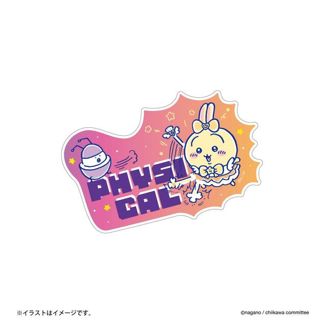 まじかるちいかわ 大きめステッカー 440円