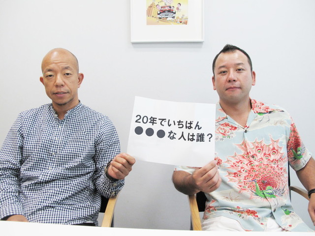 バイきんぐ・小峠英二(左)、西村瑞樹(右)