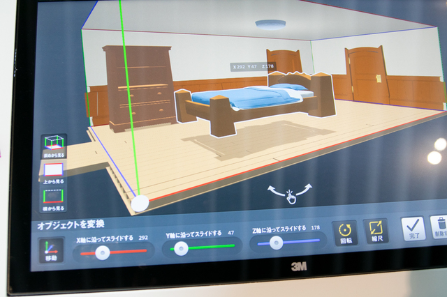 PIXARのひみつ展 いのちを生みだすサイエンス