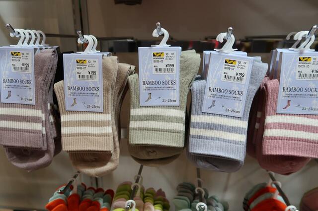竹繊維仕様のソックス