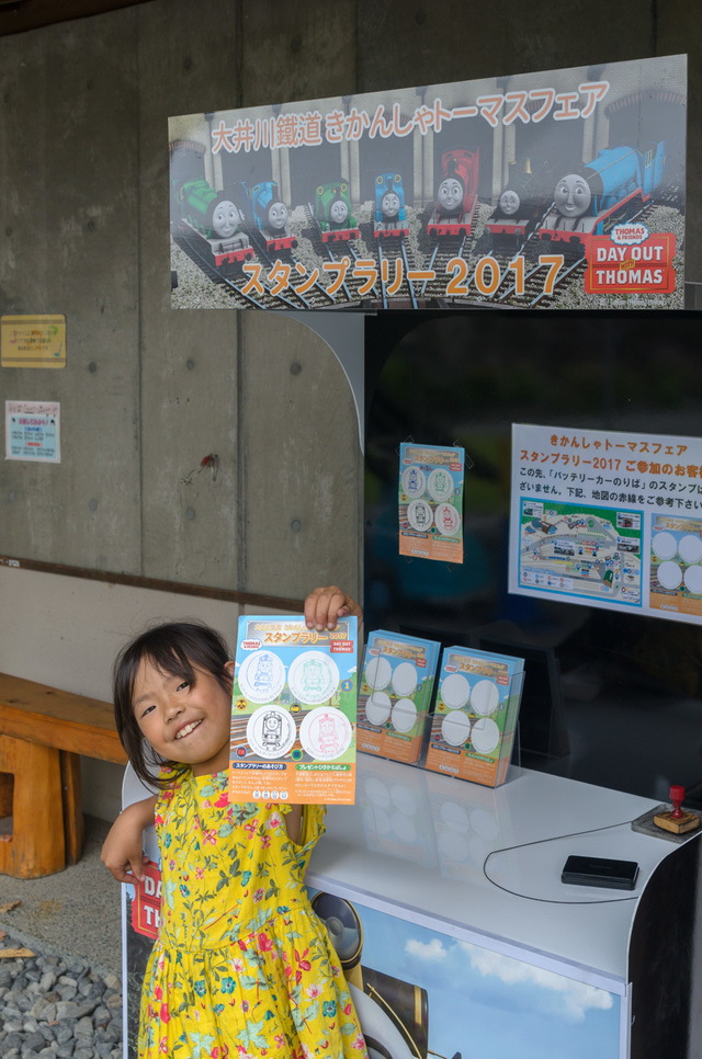 「トーマスフェア」スタンプラリー