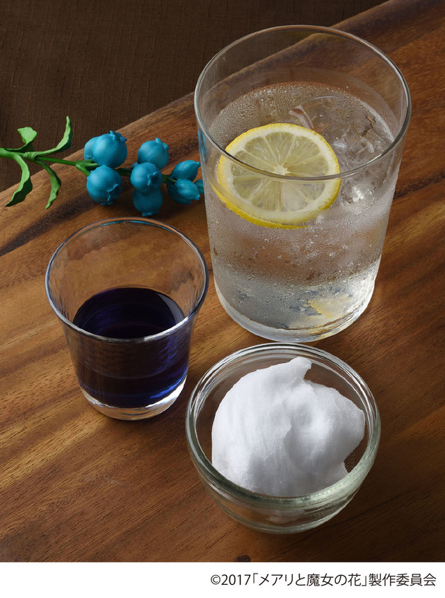 魔法のレインボーティーソーダ 690 円（税別）