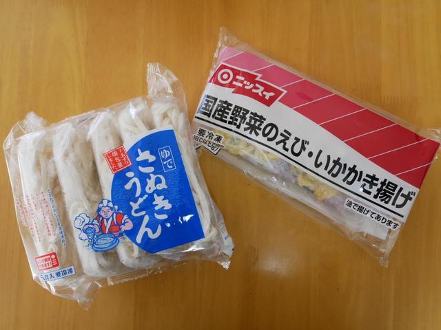 かき揚げうどんの材料はこちら