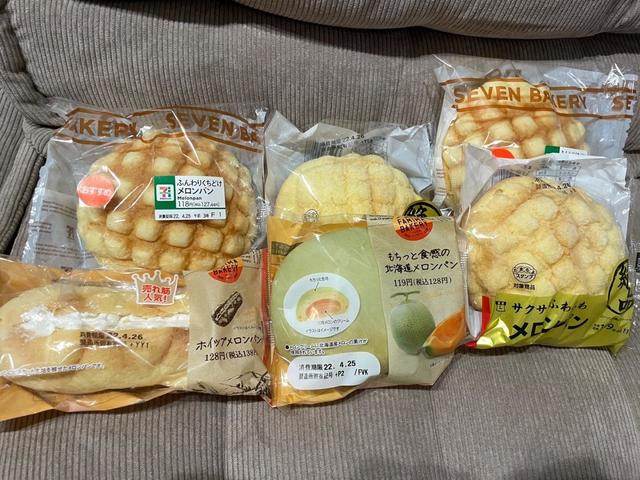 【コンビニメロンパン】徹底比較します！