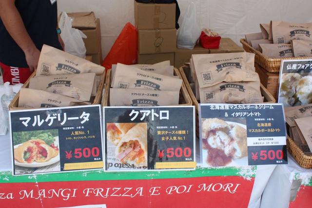 セモア！ 6月18日・19日・20日出店【パンのフェス2021年初夏】