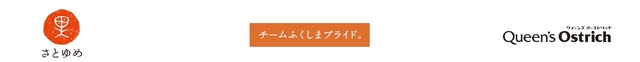 チームふくしまプライド