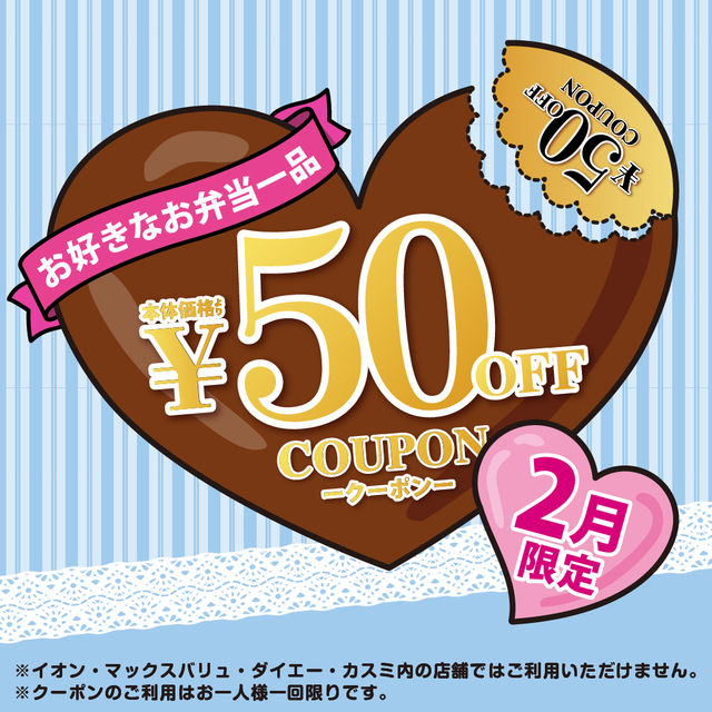 ２５周年感謝祭