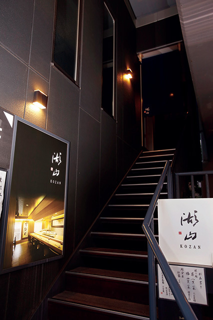 湖山（学芸大学） 外観