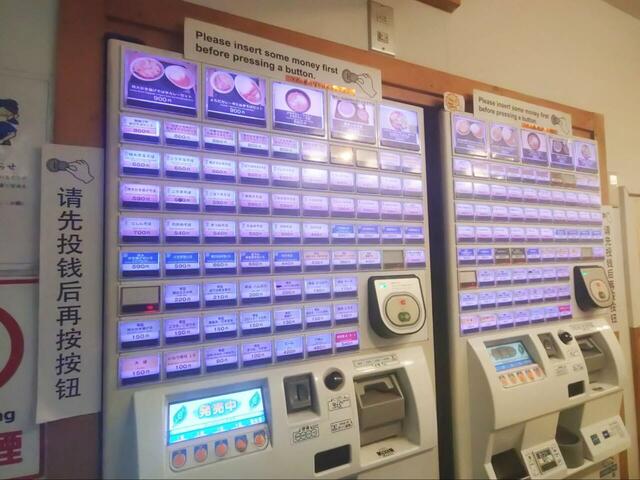 【よもだそば 朝定食】この食券販売機を見れば、凄まじい数のメニューがあることがわかるはず