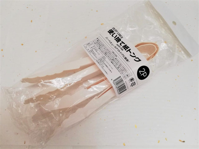 使い捨てトング