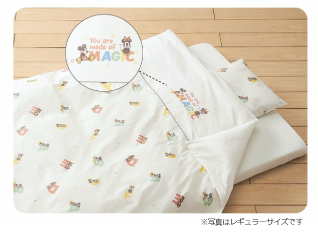 ベビーふとん8点セット アルファべットミッキー｜16,280円
